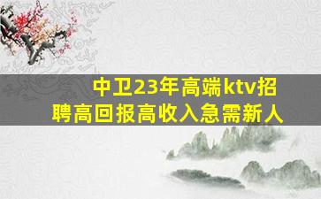 六安夜场招聘